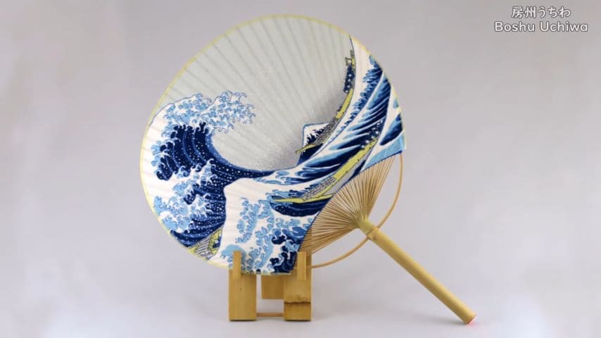 “Great wave off Kanagawa” on Boshu uchiwa